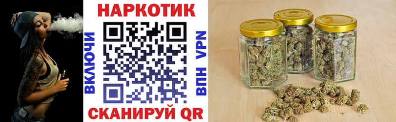 Купить наркотик Чкаловск Cocaine  A-PVP  ГАШИШ  Канабис  Меф мяу мяу 