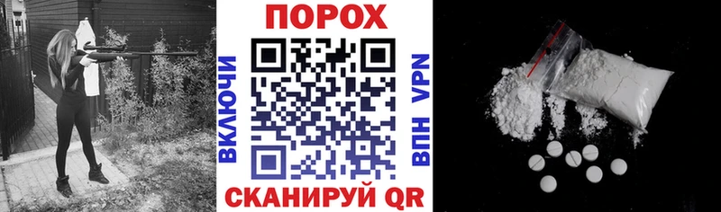 наркота  Чкаловск  ссылка на мегу   АМФЕТАМИН Розовый 