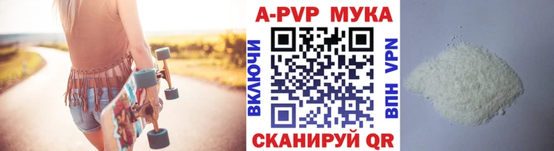 гидра рабочий сайт дарнет шоп Чкаловск A PVP СК