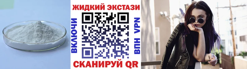 БУТИРАТ оксана  OMG вход  Чкаловск  магазин   