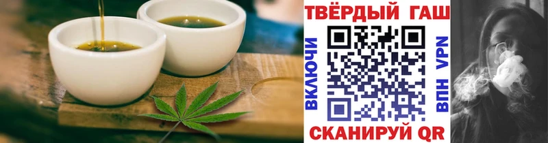 Cannafood марихуана  наркошоп  Чкаловск 