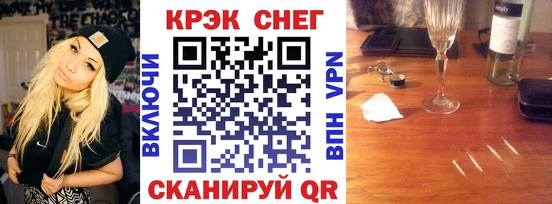 darknet состав  Чкаловск  Cocaine FishScale  блэк спрут  