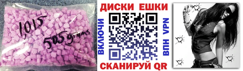 МЕГА как зайти  Чкаловск  Экстази 280 MDMA 