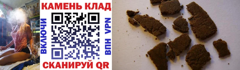 где можно купить наркотик Чкаловск Гашиш hashish