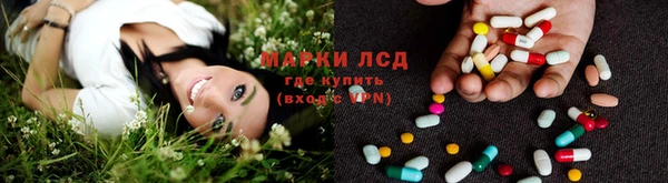 марихуана Ельня