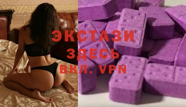 марихуана Ельня