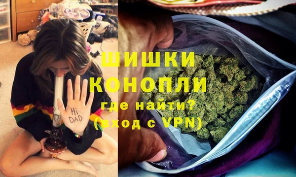 марихуана Ельня