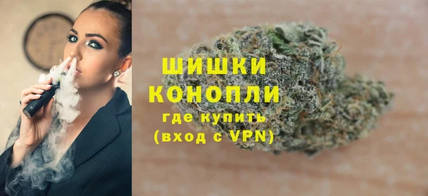 марихуана Ельня