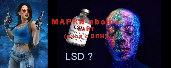марки lsd Елабуга