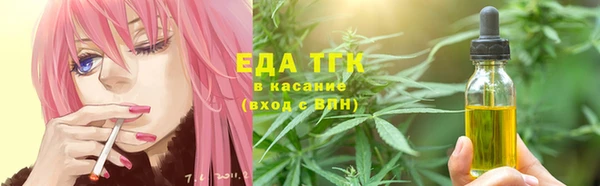 хмурый Елизово