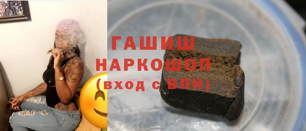 первитин Гусь-Хрустальный
