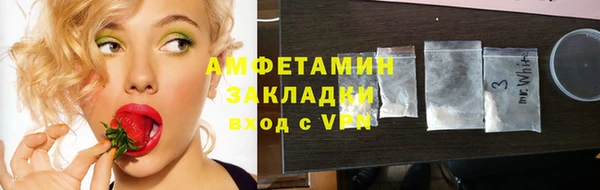хмурый Елизово
