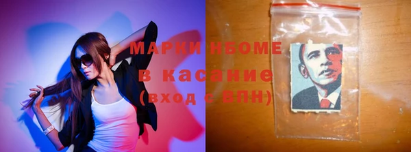 марки lsd Елабуга