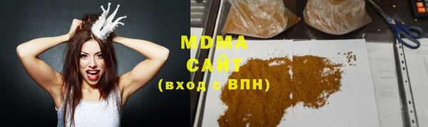 марихуана Ельня