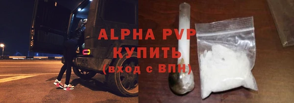 марихуана Ельня