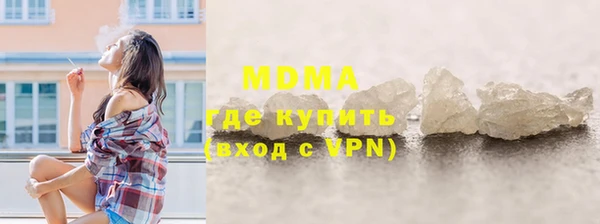 марихуана Ельня