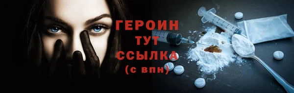 марихуана Ельня