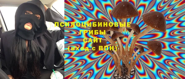 марихуана Ельня