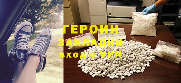 хмурый Елизово