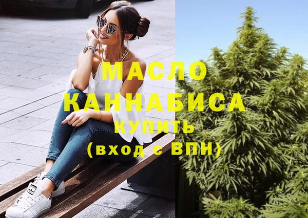 марихуана Ельня