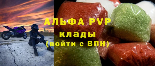 марихуана Ельня