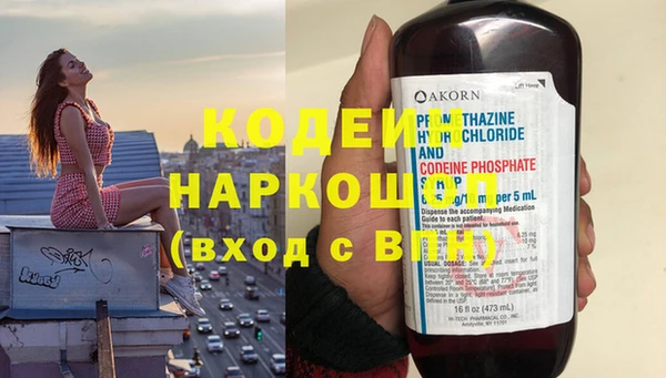 марки lsd Елабуга