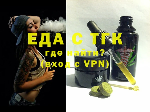 хмурый Елизово
