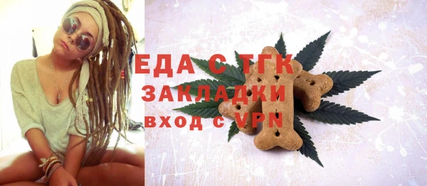 хмурый Елизово