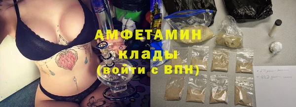 хмурый Елизово