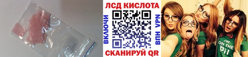 что такое   Чкаловск  kraken рабочий сайт  ЛСД экстази ecstasy 