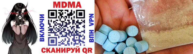 дарнет шоп  Чкаловск  mega как войти  МДМА молли 