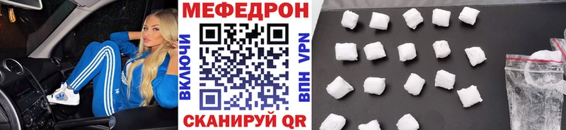 купить наркоту  Чкаловск  МЯУ-МЯУ VHQ 