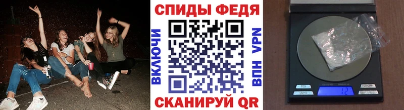 Метамфетамин витя  гидра ссылка  Чкаловск 