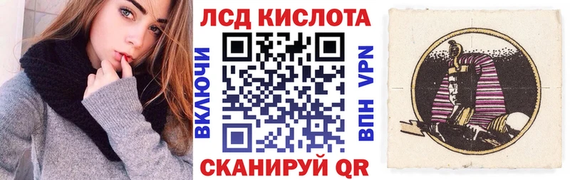 Наркотические марки 1,5мг  маркетплейс Telegram  Чкаловск 