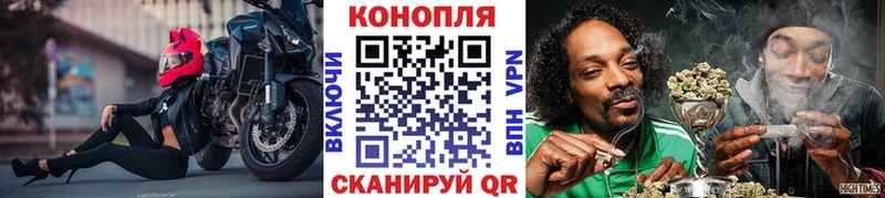 Каннабис VHQ Чкаловск