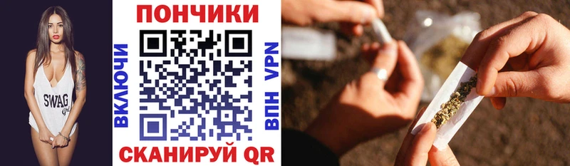 купить Чкаловск Канабис гибрид